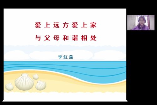 抗疫安心 心理健康講座與軟件開發的雙重護航