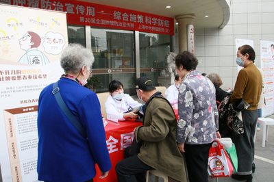 科技賦能健康 上海中大腫瘤醫(yī)院軟件開發(fā)助力健康咨詢與科普宣教