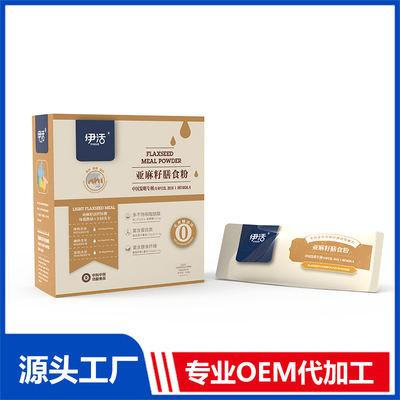選擇代餐代加工OEM與軟件開發(fā)的關(guān)鍵考量因素