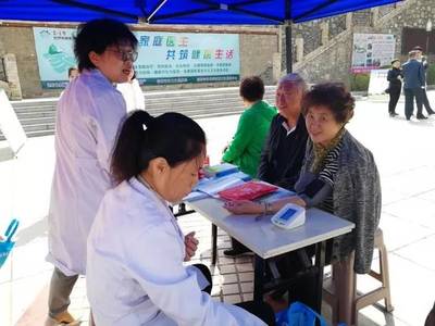 簽約家庭醫(yī)生，守護(hù)您和家人的健康——綏芬河市開展“世界家庭醫(yī)生日”宣傳簽約活動